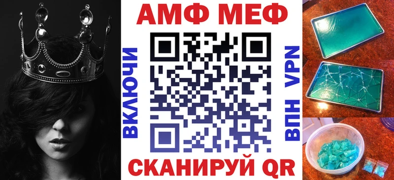 Amphetamine 98% Купить закладки Емва
