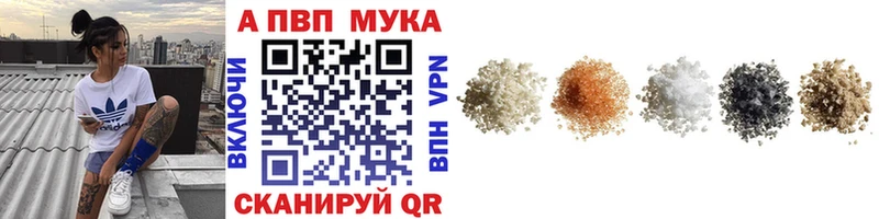 Купить закладки  Емва  A-PVP Crystall 