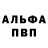 ГАШ 40% ТГК Anas Faidi