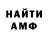 Меф VHQ Chris Atlas