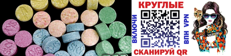 Купить  Емва  Ecstasy 250 мг 