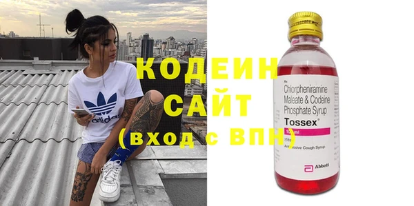 герыч Костерёво