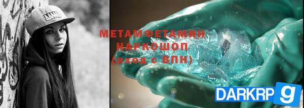 мефедрон мука Кодинск
