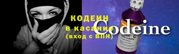 мефедрон мука Кодинск