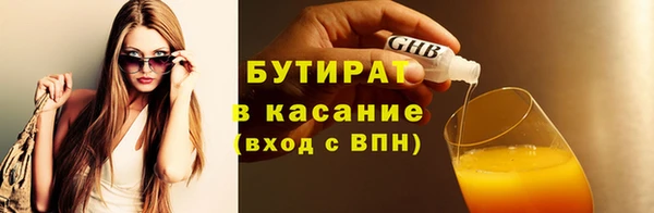 мефедрон мука Кодинск