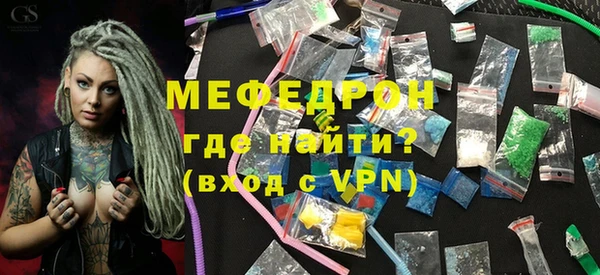 герыч Костерёво