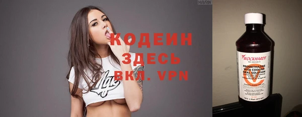 мефедрон мука Кодинск