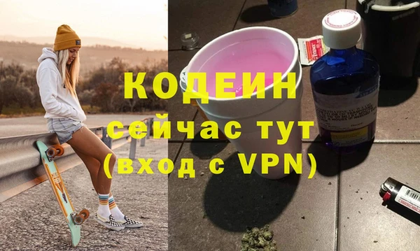 гашишное масло Коряжма