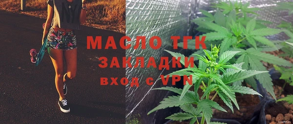 мефедрон мука Кодинск