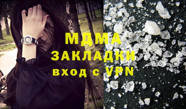 mdma Козельск