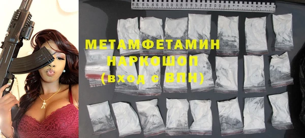 мефедрон мука Кодинск