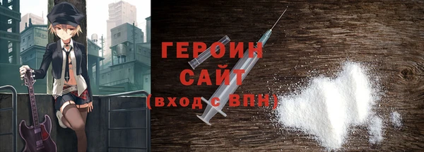 PSILOCYBIN Корсаков