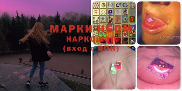 мефедрон мука Кодинск