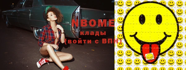 герыч Костерёво