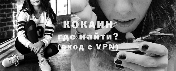 герыч Костерёво