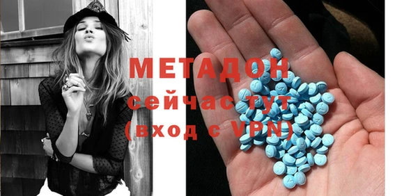 мефедрон мука Кодинск