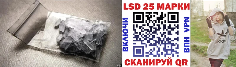 ЛСД экстази кислота  Купить закладки  Емва 