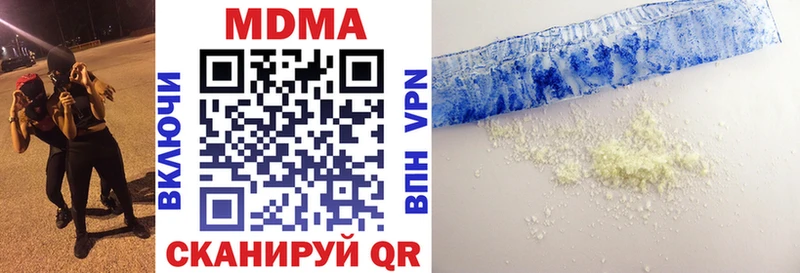 MDMA VHQ  Купить закладки  Емва 