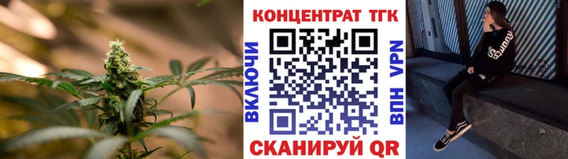 Дистиллят ТГК THC oil Емва