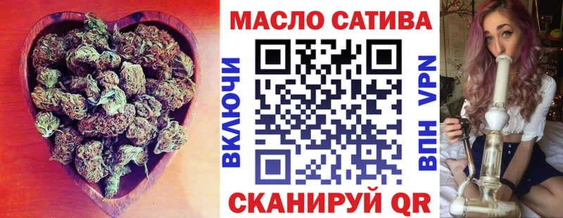 Купить закладки  Емва  ТГК вейп 